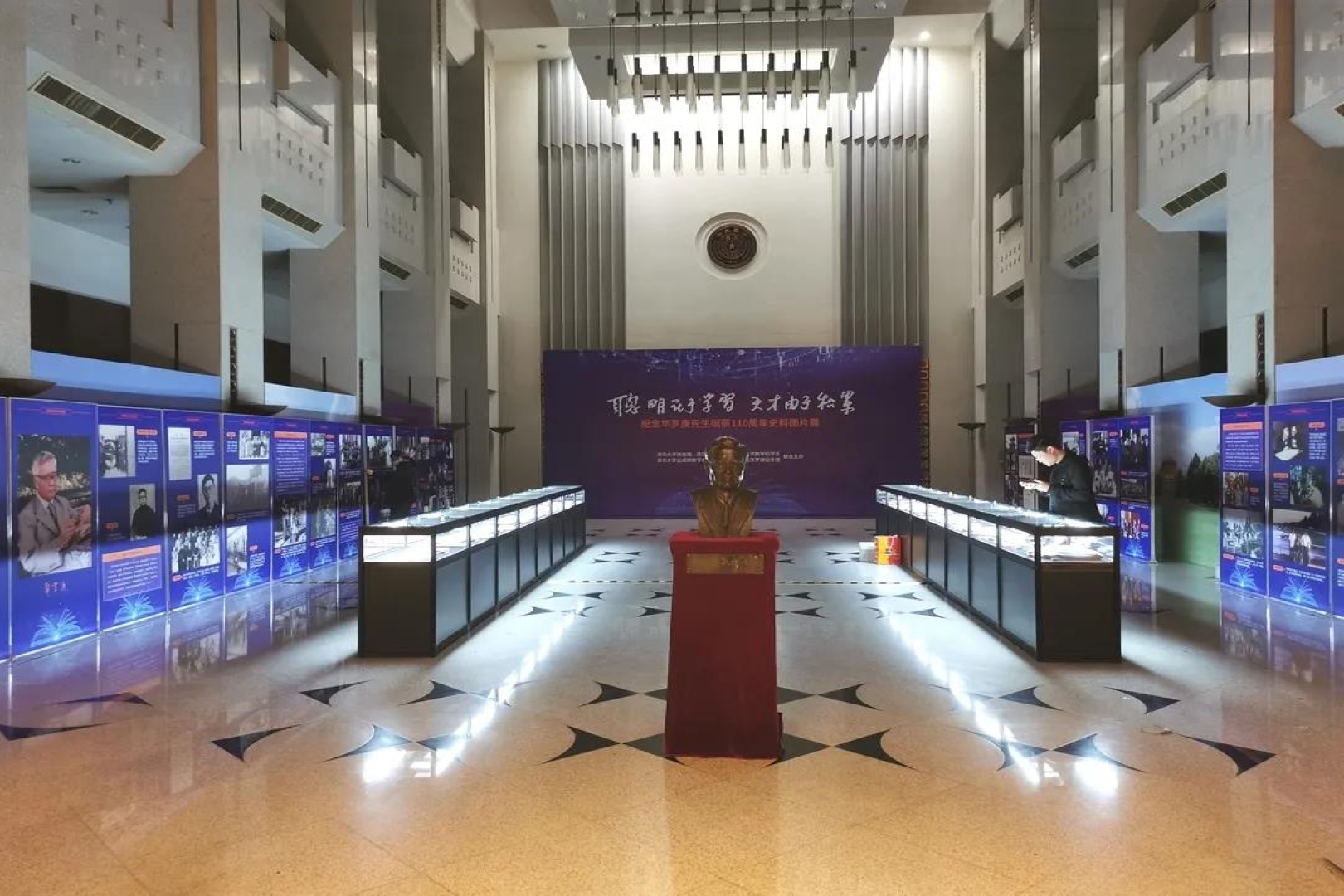 清华大学110周年校庆